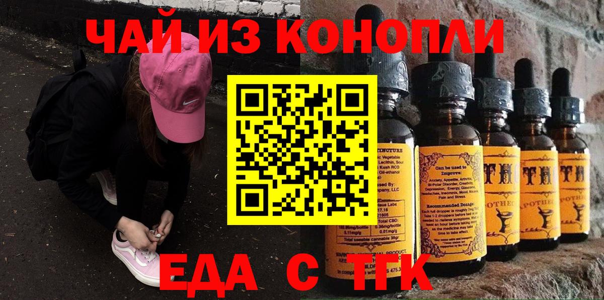 Изобильный  Canna-Cookies марихуана  Вход с VPN 