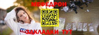 мдпв Шебекино
