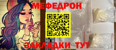 кокаин премиум Чапаевск
