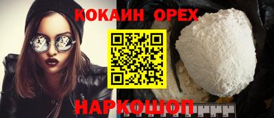 бутик Чебоксары