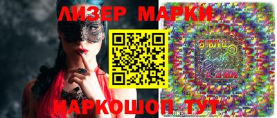 кокаин премиум Чапаевск