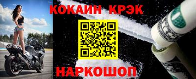 кокаин перу Шахты