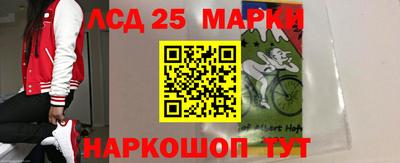 кокаин перу Шахты