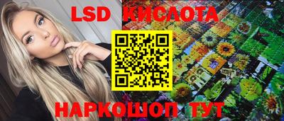 тгк Ефремов