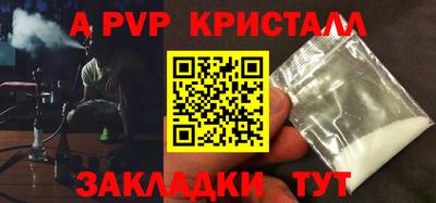 кокаин премиум Чапаевск