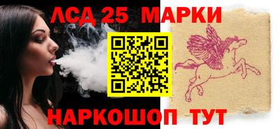 стаф Шелехов