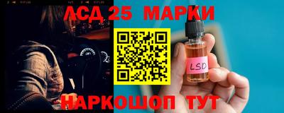 кокаин перу Шахты