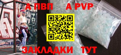 бутик Чебоксары