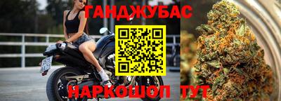 мяу мяу кристалл Железногорск