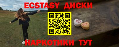 соль курить ск Железноводск