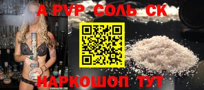 прущий лед Чебаркуль