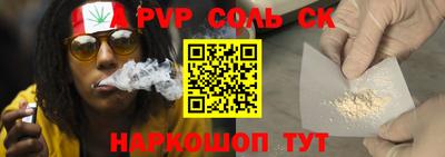 кокаин перу Шахты