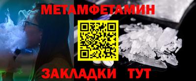стаф Шелехов