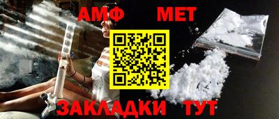 стаф Шелехов
