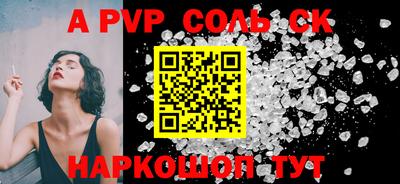 кокаин премиум Чапаевск