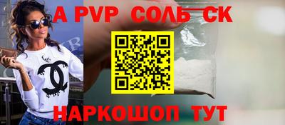 прущий лед Чебаркуль