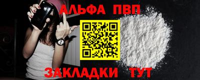 стаф Шелехов