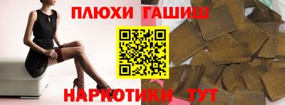 стаф Шелехов