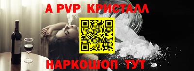 прущий лед Чебаркуль