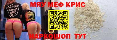 мдпв Шебекино