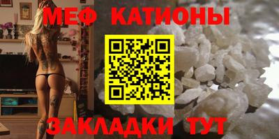 кокаин перу Шахты