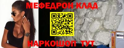 мдпв Шебекино