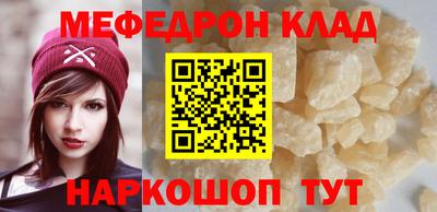 кокаин перу Шахты