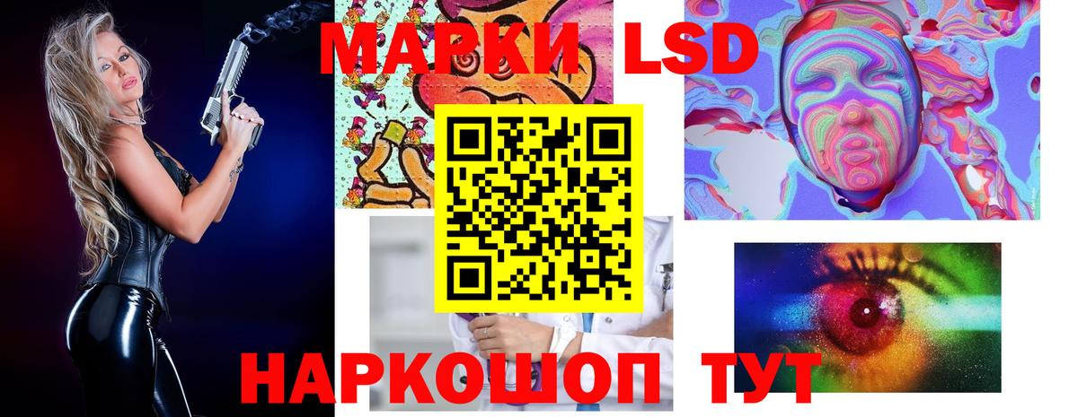 Лсд 25 экстази кислота Изобильный