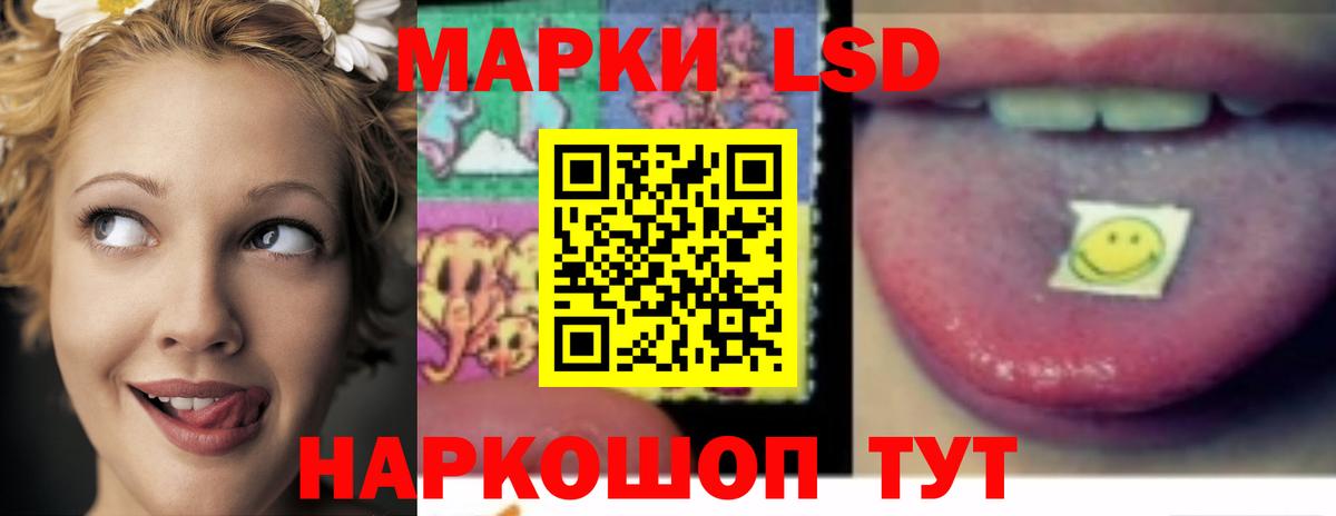 Изобильный  LSD-25 экстази  Вход с VPN  LSD-25 экстази кислота  ЛСД экстази кислота 