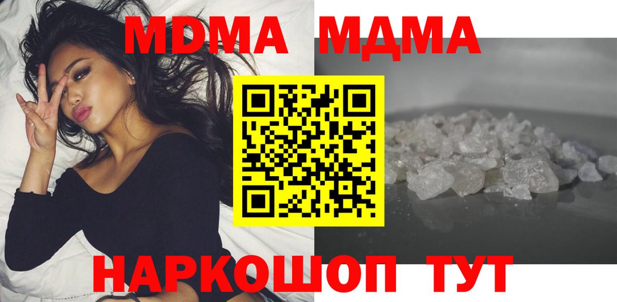 Меф   Cocaine  Cocaine  Изобильный  АМФЕТАМИН кристаллы  Вход с VPN  МАРИХУАНА 