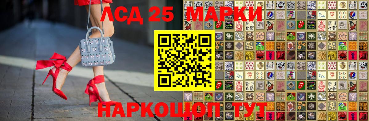 Наркотические марки 1,8мг Изобильный
