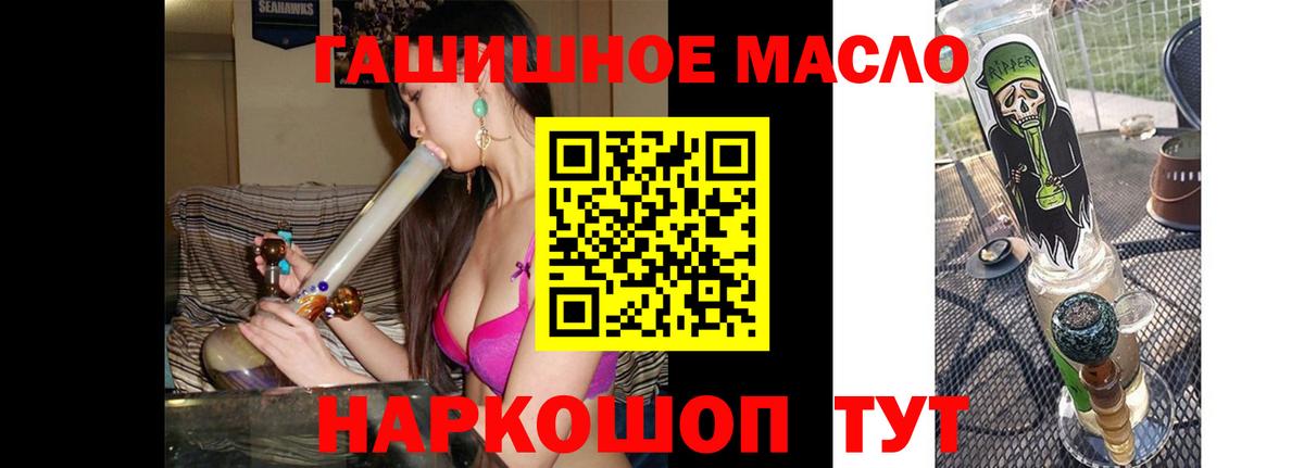 наркотики  ТГК THC oil  Вход с VPN  Изобильный  ТГК вейп с тгк 