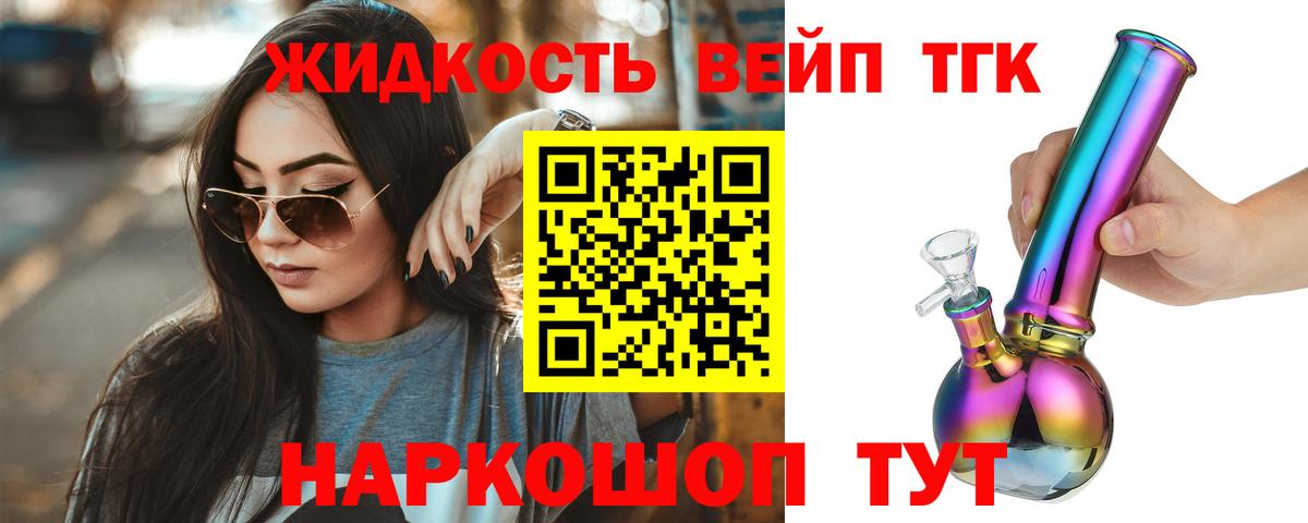 ТГК Wax Изобильный