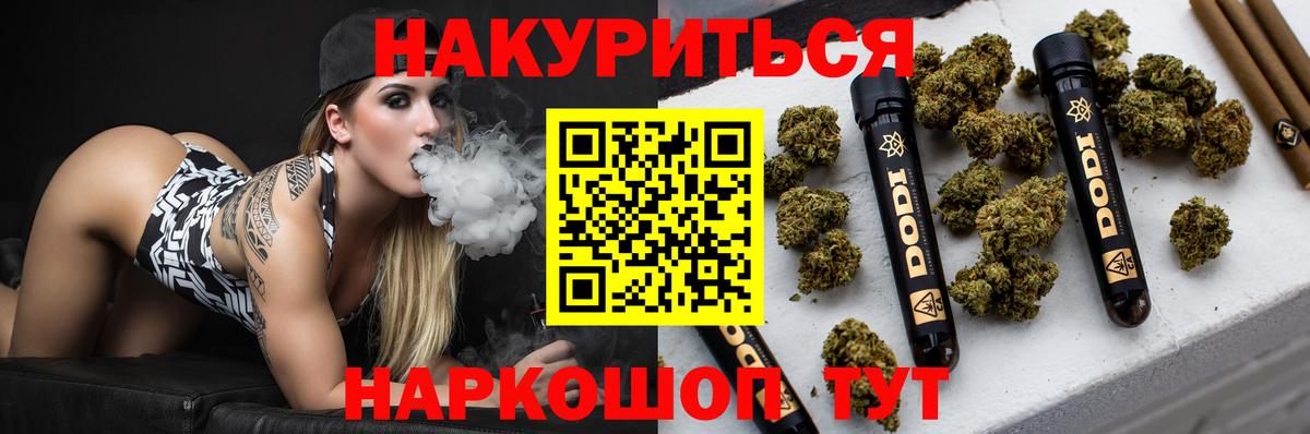 Канабис MAZAR  Вход с VPN  Конопля семена  Шишки марихуана SATIVA & INDICA  Изобильный  Марихуана семена 